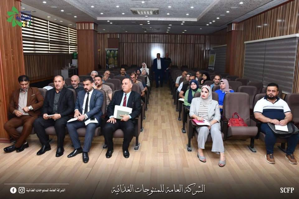 دورة تدريبية متخصصة حول بنود المواصفة الدولية الخاصة بنظام إدارة الطاقة ISO 50001:2018