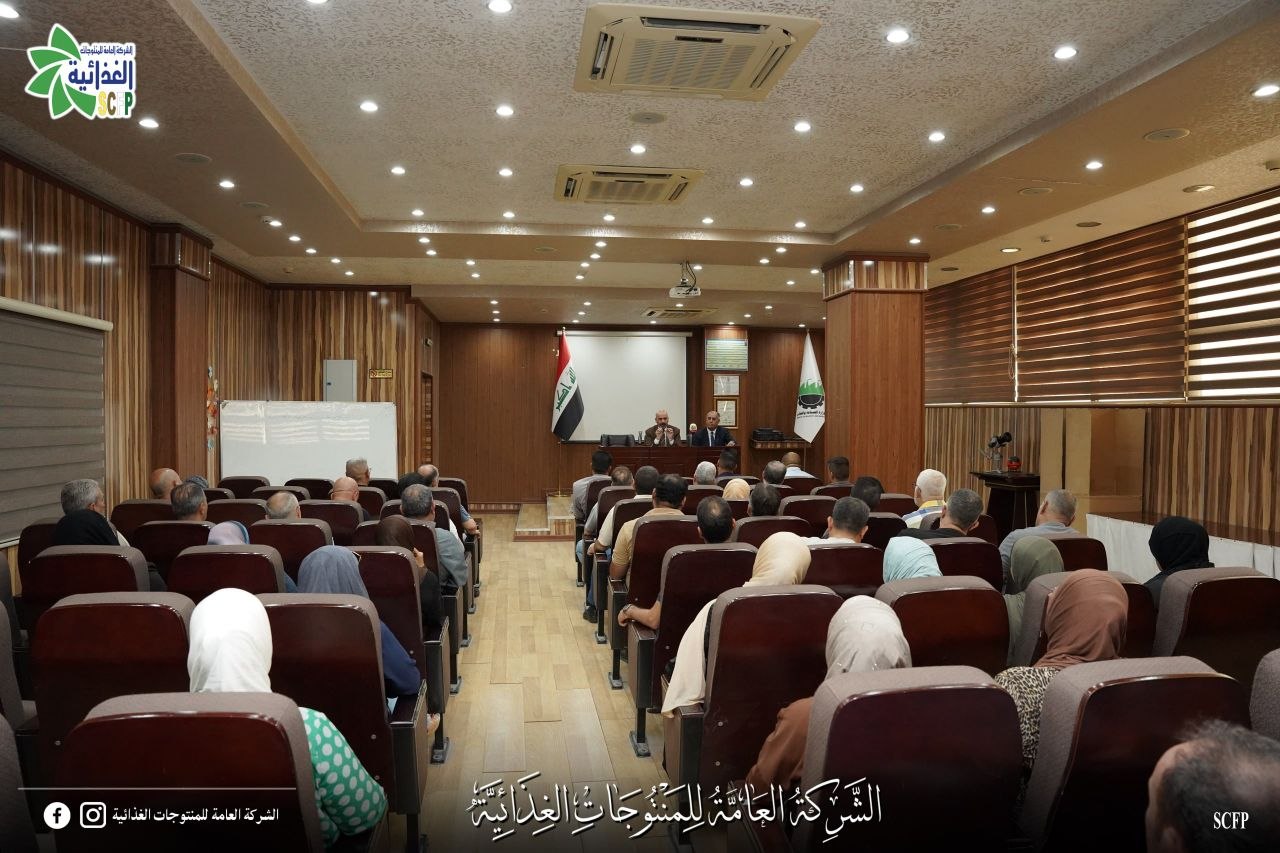 تنمية ثقافة النزاهة والاستقامة والشفافية والخضوع للمساءلة